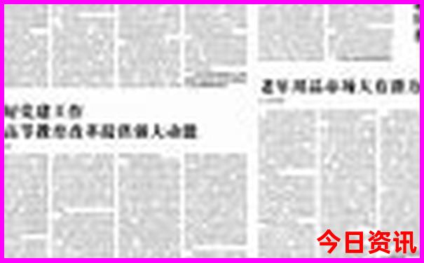 带孩子去沈阳有什么好玩的地方