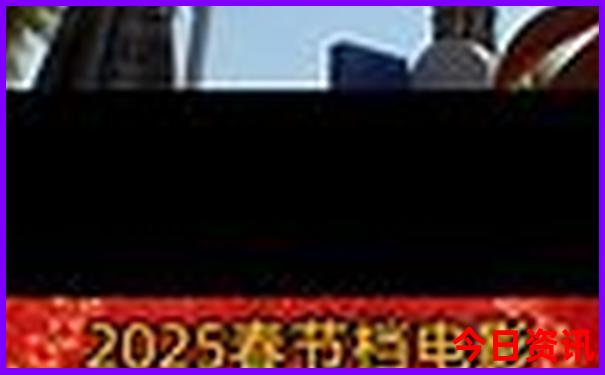 华东十大著名景点