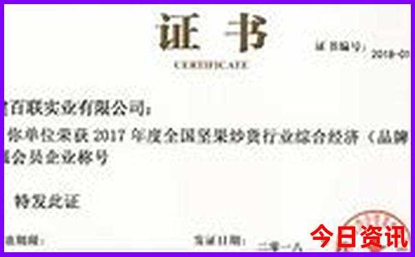 香格里拉二日游300元